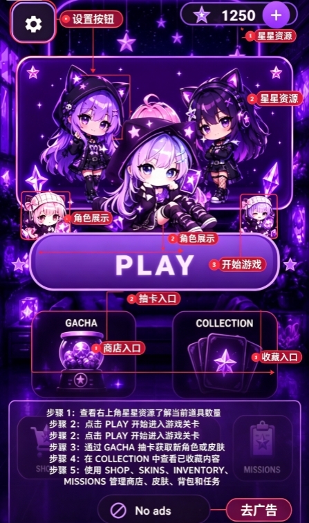 加查黑夜模拟游戏 加查黑夜模拟游戏