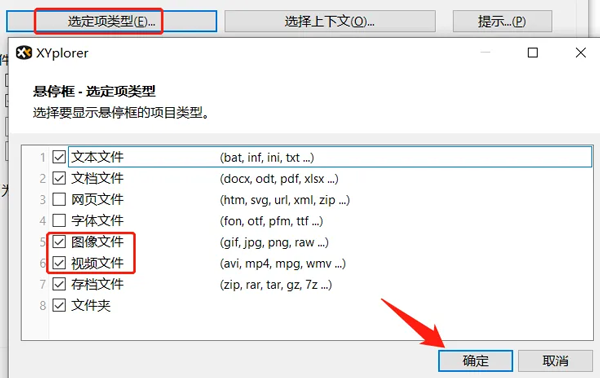 XYplorer下载 XYplorer下载