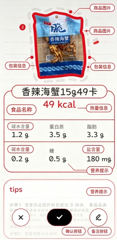 nosh ai饭搭子 nosh ai饭搭子
