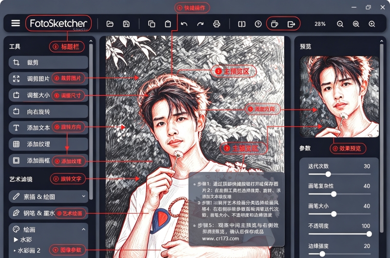 FotoSketcher