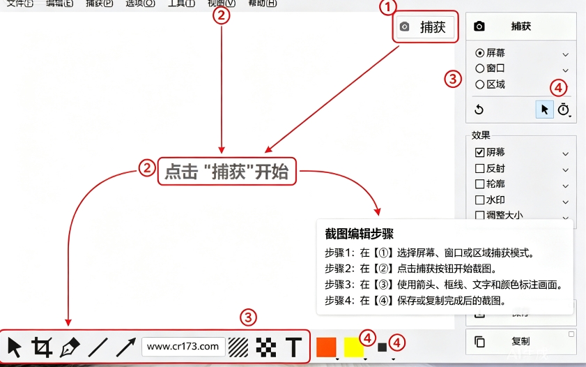 WinSnap
