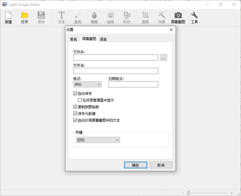Light Image Resizer Light Image Resizer