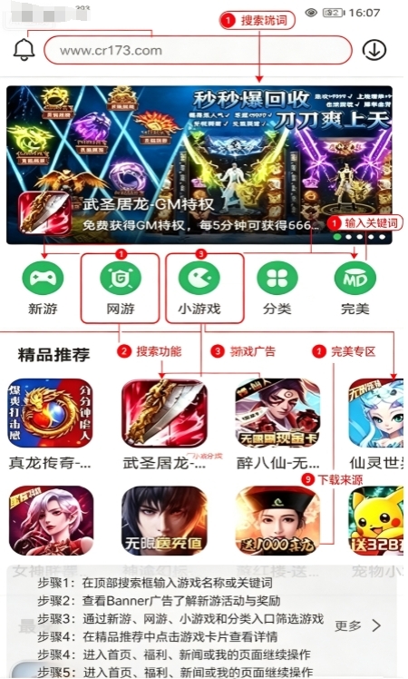 �ٷ�����Ϸ��2026���°汾