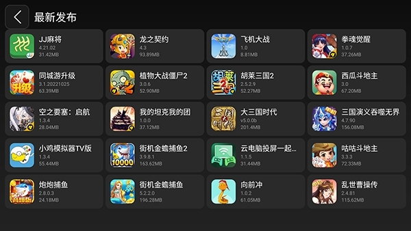青草助手tv版 6a43846c26a8c.jpg