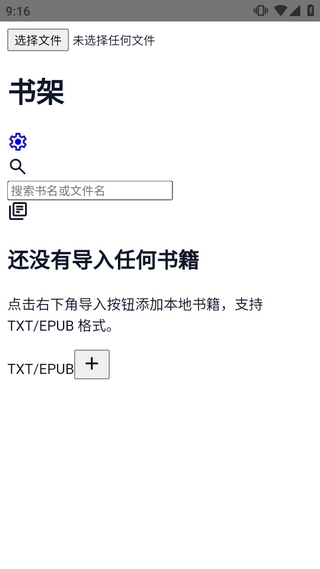 静静听书 静静听书