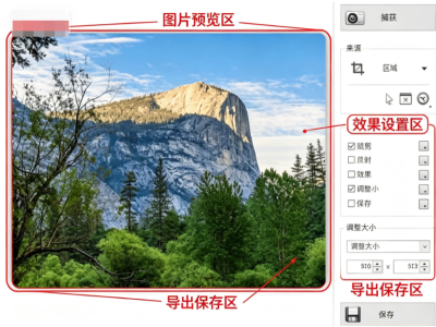 WinSnap下载 WinSnap下载