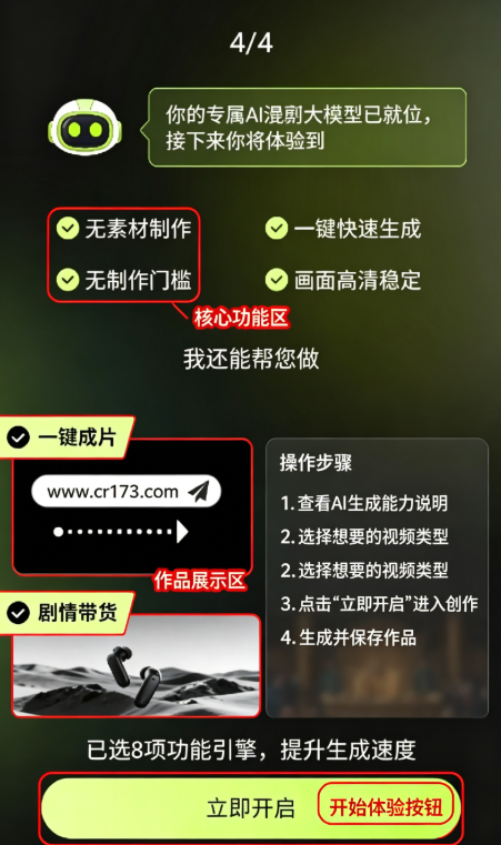 Deep漫剧短剧制作AI Deep漫剧短剧制作AI