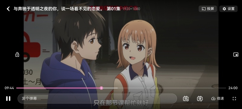 泡泡糖动漫 泡泡糖动漫