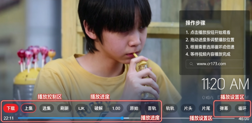 刘天涯影院 刘天涯影院