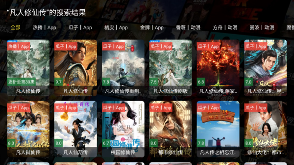 刘天涯影院 刘天涯影院