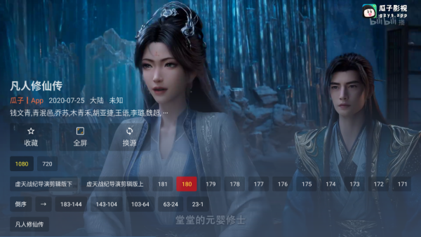刘天涯影院 刘天涯影院