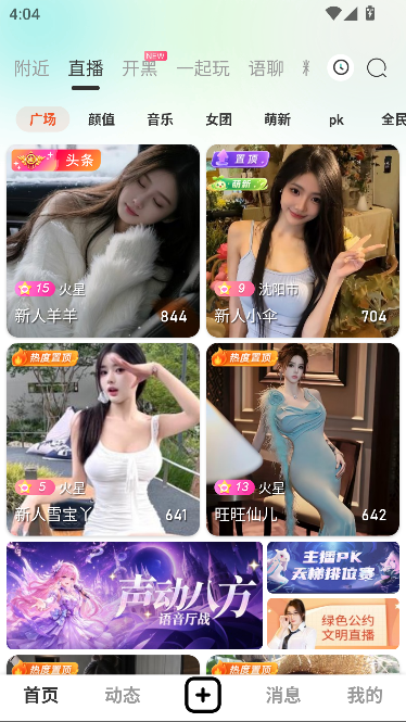 ���ǵ羺