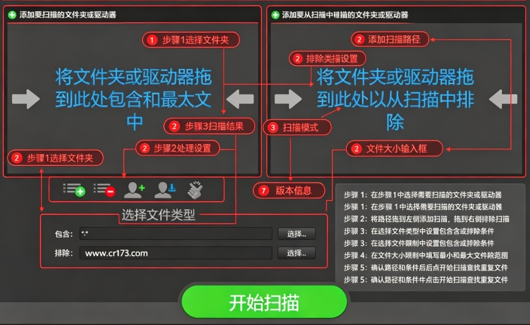 Easy Duplicate Finder
