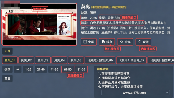 天宗影视TV版 天宗影视TV版