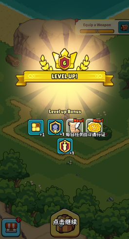 背包传奇冒险手游 背包传奇冒险手游