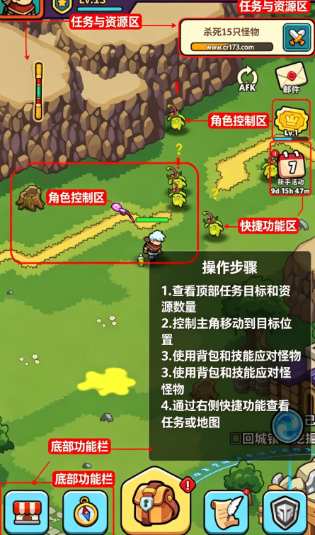背包传奇冒险手游 背包传奇冒险手游