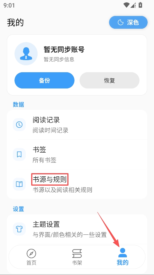 笔趣阁 笔趣阁