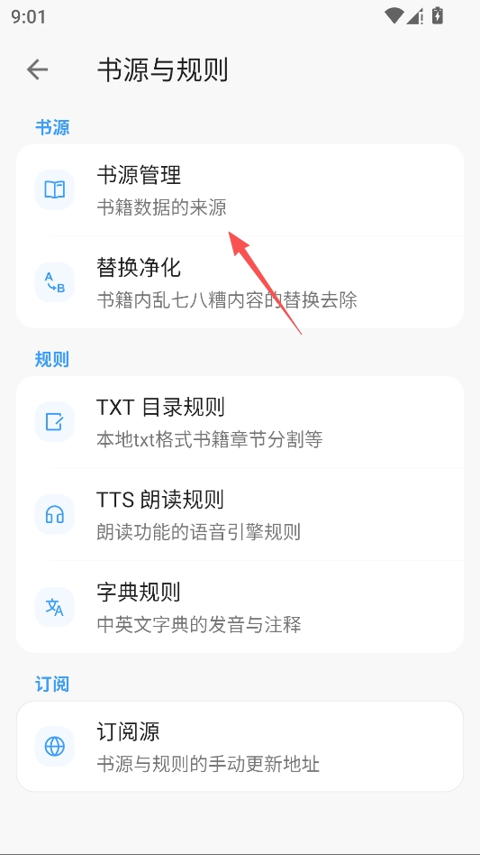 笔趣阁 笔趣阁