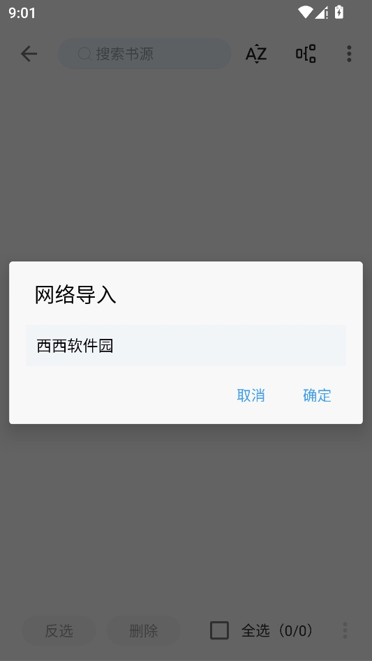 笔趣阁 笔趣阁
