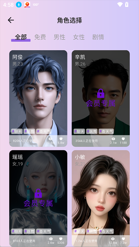 Ai恋语 Ai恋语