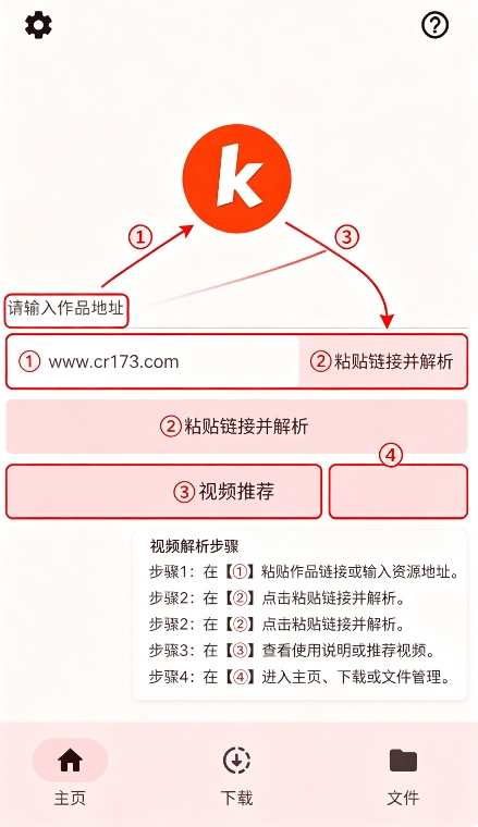 快下载 快下载