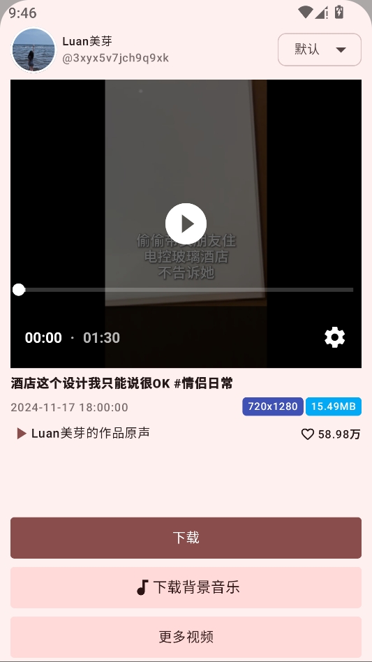 快下载 快下载
