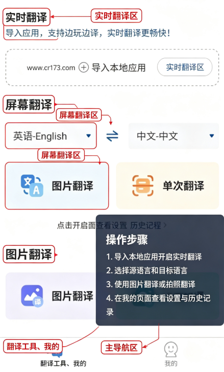 游戏汉化姬 游戏汉化姬