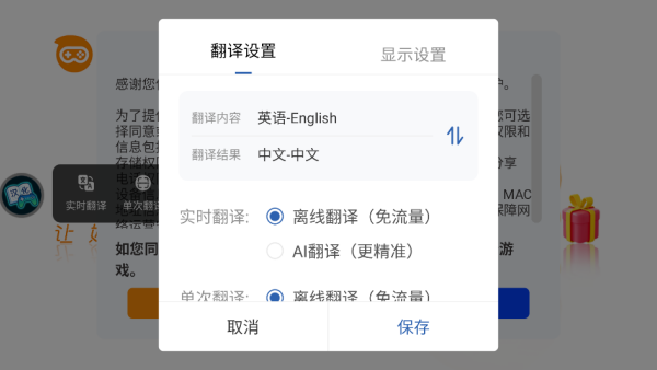 游戏汉化姬 游戏汉化姬