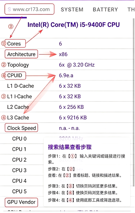 CPU-Z CPU-Z