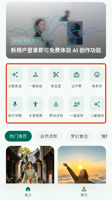 极元智 极元智