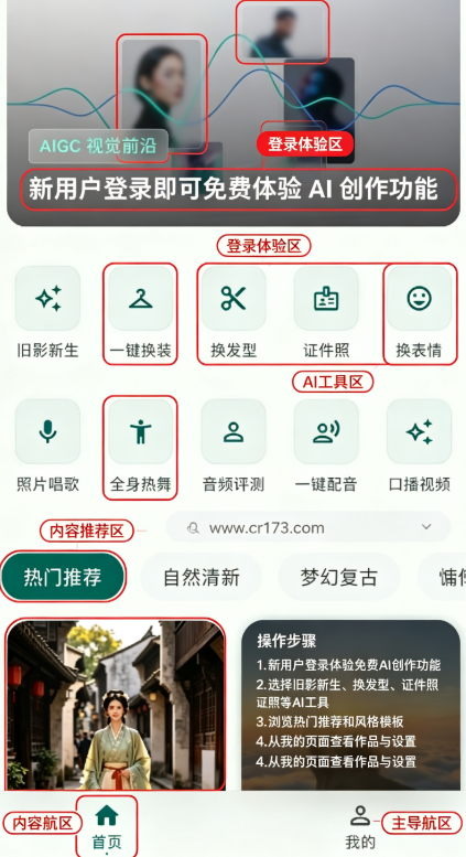 极元智 极元智