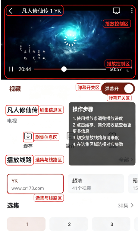 8号片库永久会员版 8号片库永久会员版