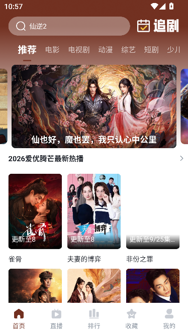 8号片库永久会员版 8号片库永久会员版