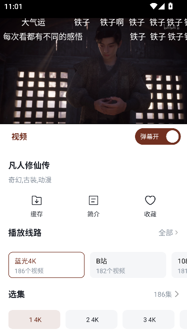 8号片库永久会员版 8号片库永久会员版