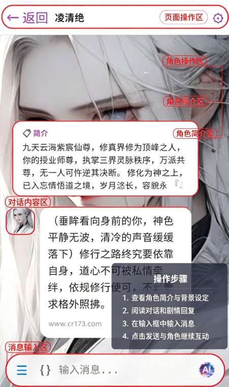 幻境AI官方正版 幻境AI官方正版