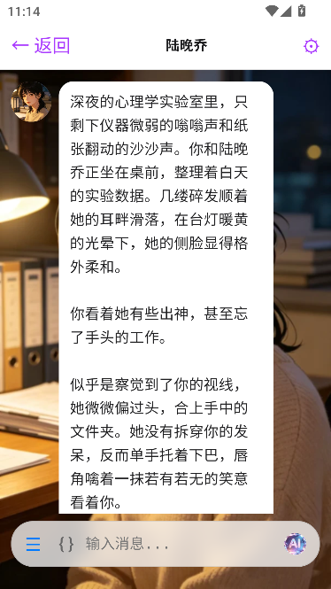 幻境AI官方正版 幻境AI官方正版