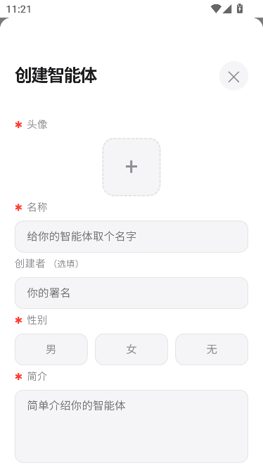 幻境AI官方正版 幻境AI官方正版