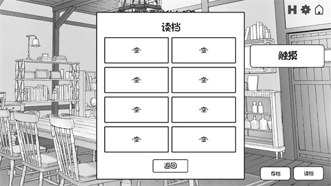 萌娘触摸安卓中文版 萌娘触摸安卓中文版