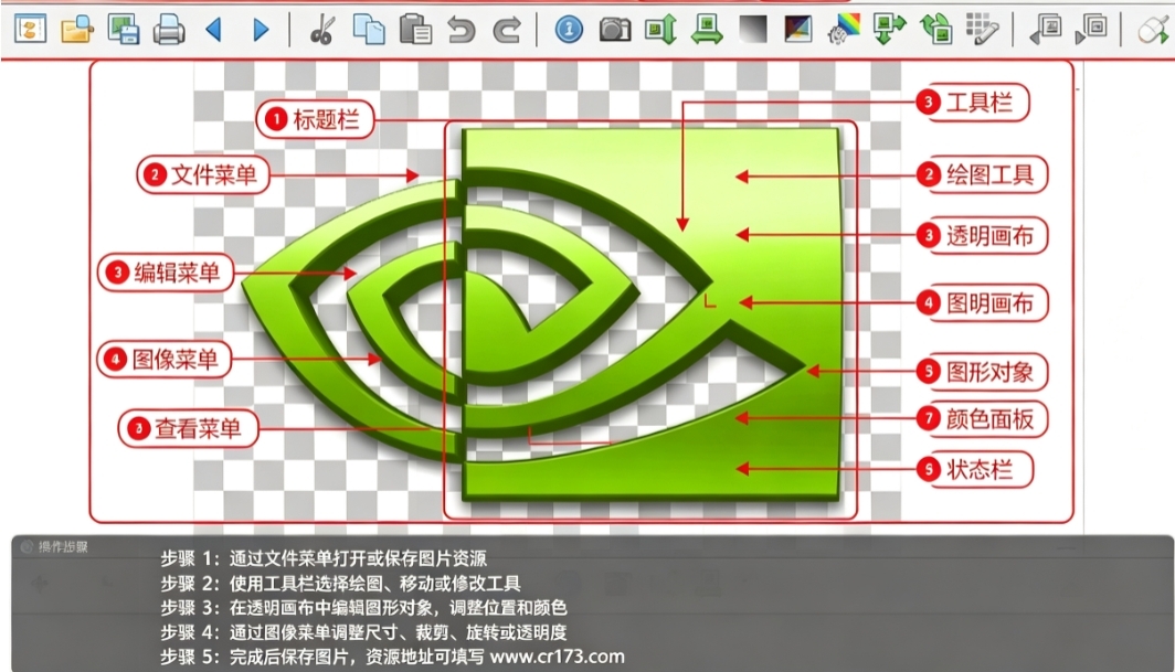 Imagine软件 Imagine软件