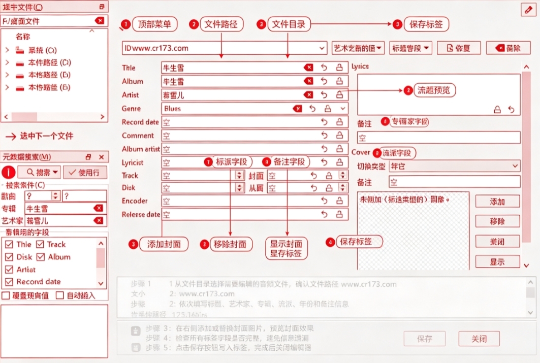 Tag Editor Tag Editor