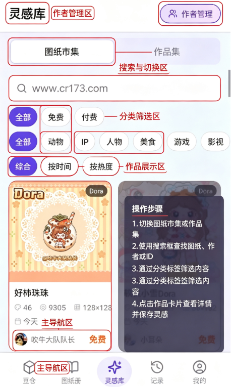 AI豆仓 AI豆仓