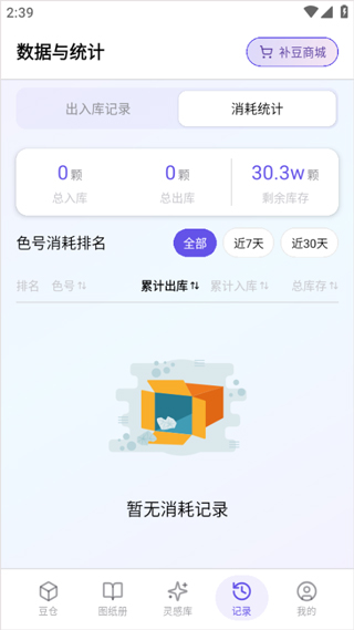 AI豆仓 AI豆仓