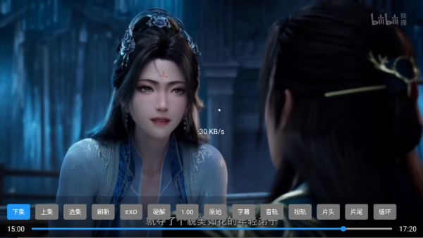 华人影视TV版 华人影视TV版