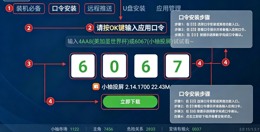 Ұ��С������