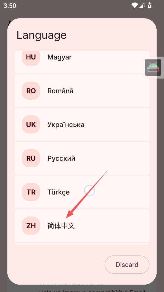 �鶯����Pro