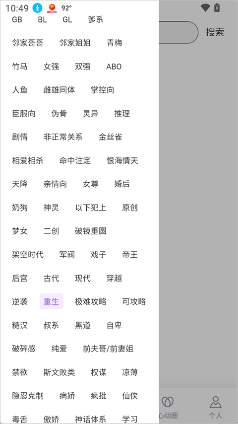 心言心语 心言心语