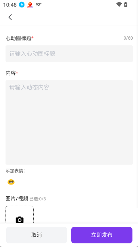 心言心语 心言心语
