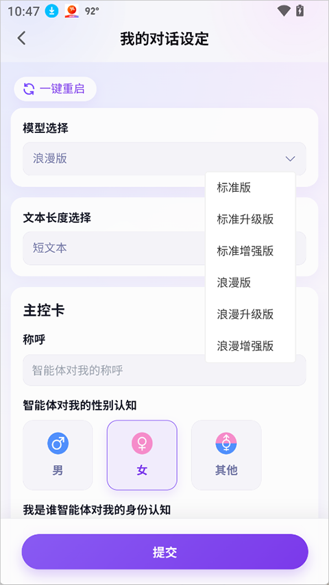 心言心语 心言心语