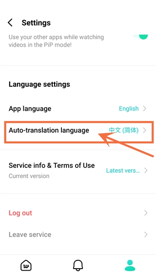 Weverse Weverse