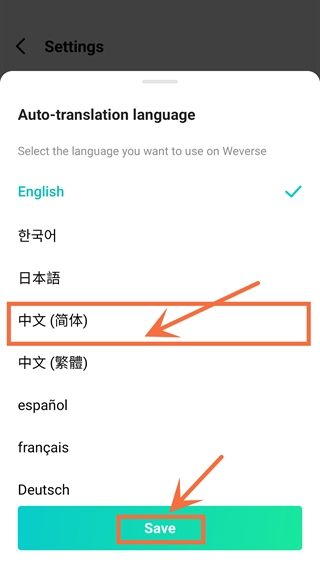 Weverse Weverse
